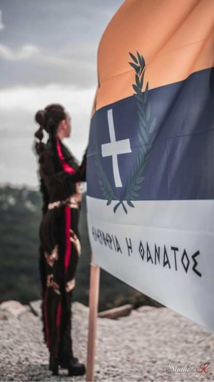 EVEZET Stunning Woman Suit Dedicated Design “Filiki Eteria “ Flag